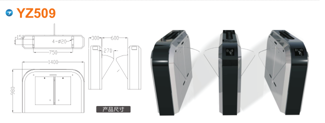 南通通州区翼闸四号