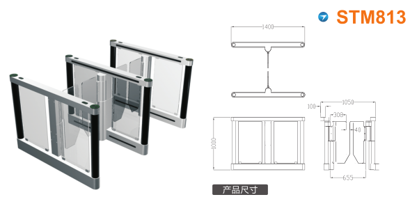 南通通州区速通门STM813