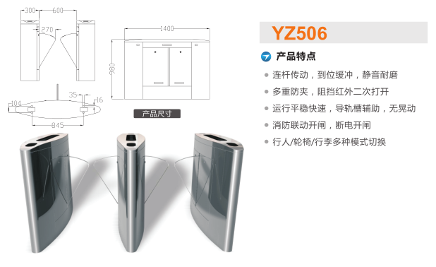 南通通州区翼闸二号